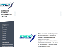 Tablet Screenshot of mosdive.ru
